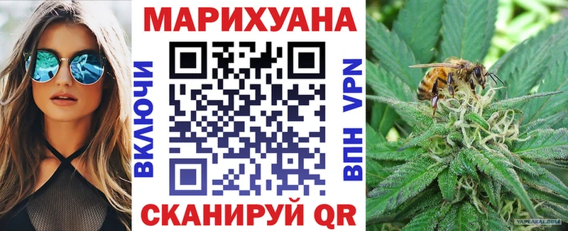 Купить наркотики Кодинск COCAIN Alpha-PVP МЕФ