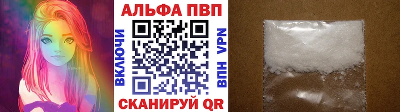 A-PVP кристаллы  Кодинск 