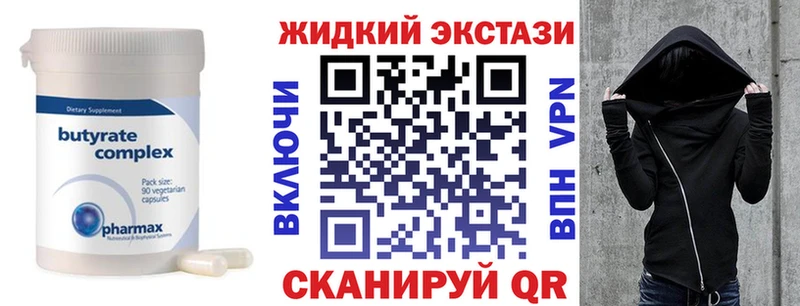 blacksprut рабочий сайт  Кодинск  Бутират бутандиол 