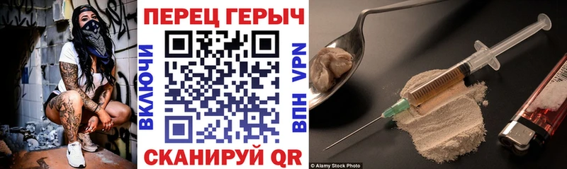 даркнет сайт  Кодинск  Героин белый 