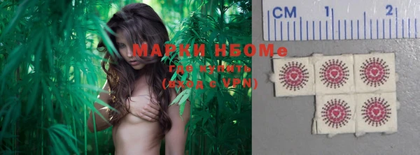 метамфетамин Балабаново
