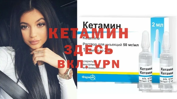 метамфетамин Балабаново
