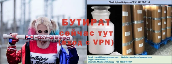 кокаин премиум Белоозёрский