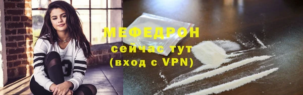 метамфетамин Балабаново