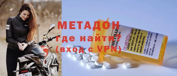 метамфетамин Балабаново
