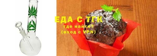 прущий лед Белокуриха