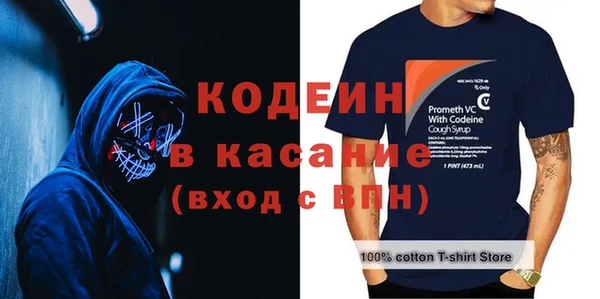 прущий лед Белокуриха