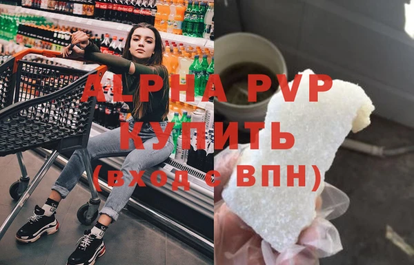 метамфетамин Балабаново