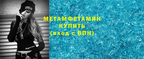 метамфетамин Балабаново