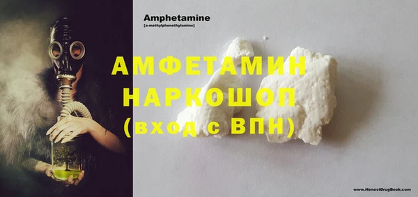 метамфетамин Балабаново
