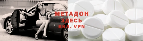 метамфетамин Балабаново