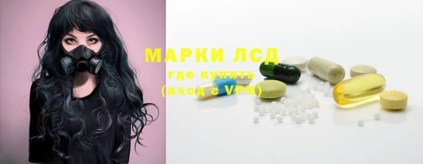 прущий лед Белокуриха