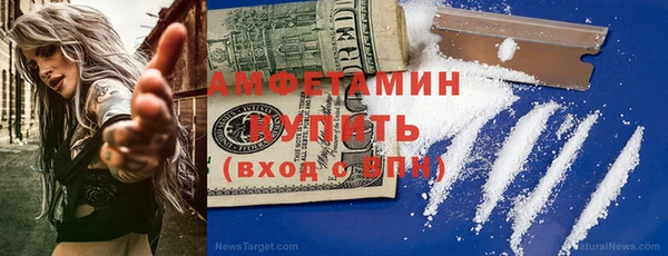 метамфетамин Балабаново