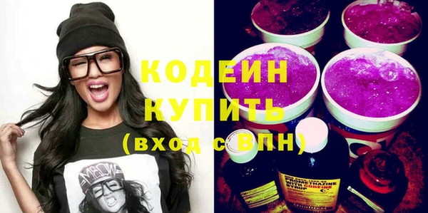 прущий лед Белокуриха