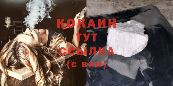 кокаин премиум Белоозёрский