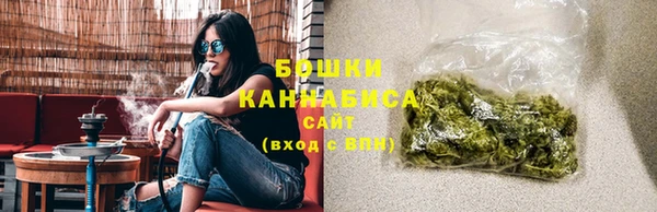 метамфетамин Балабаново