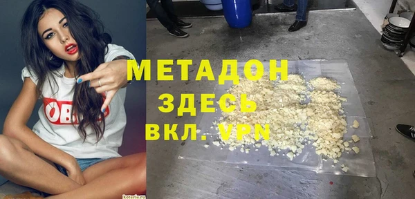 кокаин премиум Белоозёрский