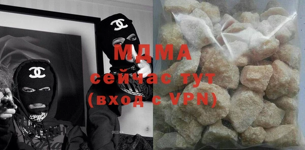 метамфетамин Балабаново