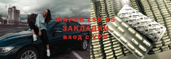 прущий лед Белокуриха