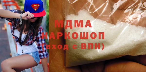гашиш Гатчина