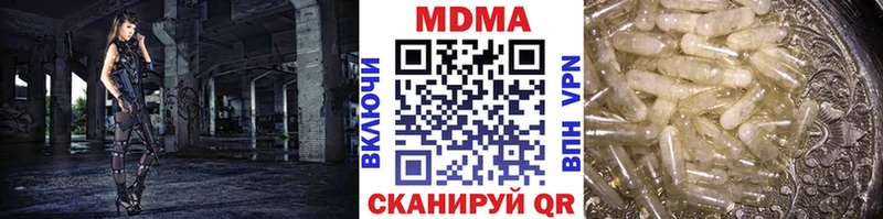 как найти закладки  Кодинск  маркетплейс формула  MDMA crystal 
