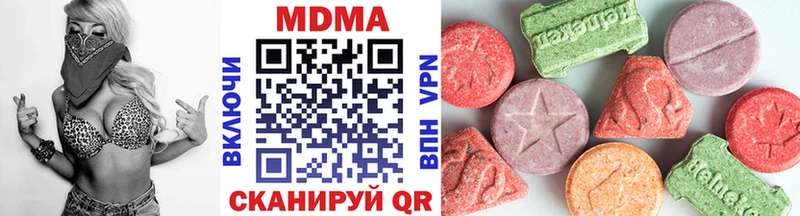 MDMA кристаллы Кодинск