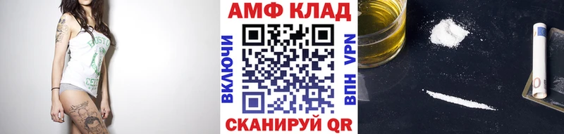 МЕТАМФЕТАМИН Methamphetamine  даркнет как зайти  Кодинск 