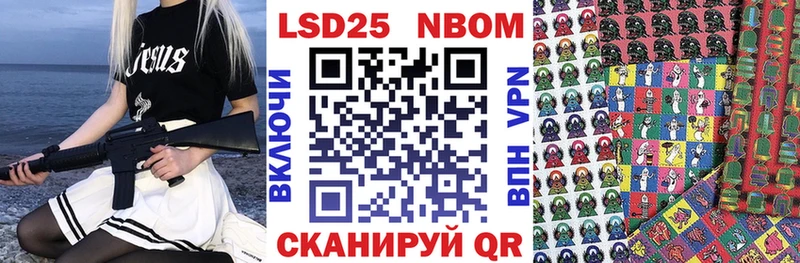 это какой сайт  Кодинск  Марки N-bome 1,8мг 