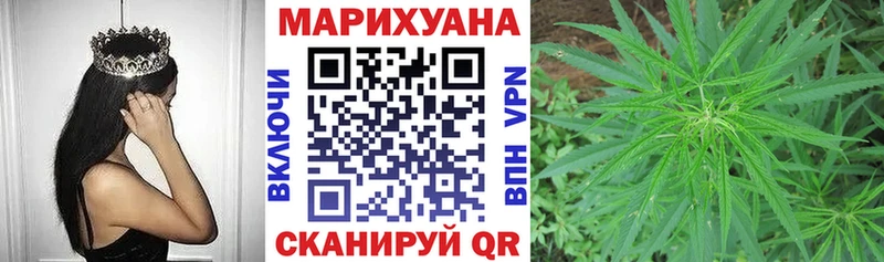 мега   Кодинск  Конопля Bruce Banner 